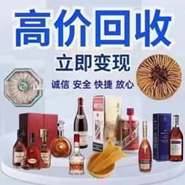 中原区购物卡回收站