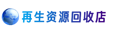 中原区购物卡回收站