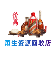 中原区购物卡回收站