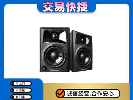中原区家电回收音响.jpg