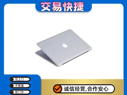 中原区家电回收苹果电脑.jpg