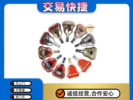 中原区洋酒回收XO.jpg