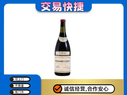 中原区洋酒回收红酒.jpg