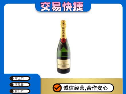 中原区洋酒回收名仕.jpg