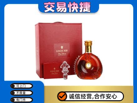 中原区洋酒回收路易十三礼盒.jpg
