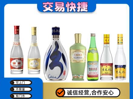 中原区名酒回收杏花村汾酒.jpg