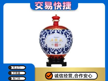 中原区名酒回收五粮液5.jpg