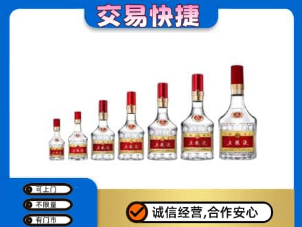 中原区名酒回收五粮液礼盒.jpg
