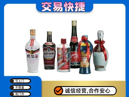 中原区名酒回收武陵酒.jpg