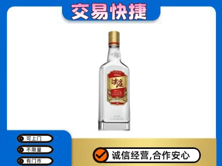 中原区名酒回收尖庄.jpg