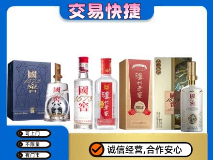 中原区名酒回收国窖泸州老窖.jpg