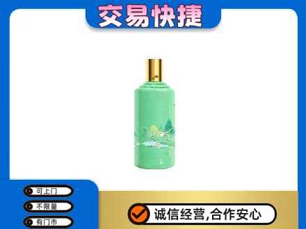 中原区茅台回收24节气.jpg