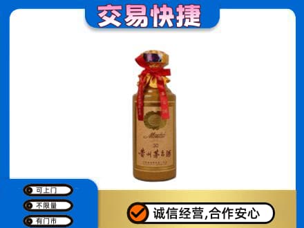 中原区回收30年茅台酒