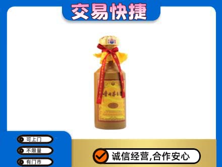 中原区回收15年茅台酒