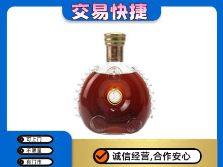 中原区洋酒回收路易十三空瓶.jpg